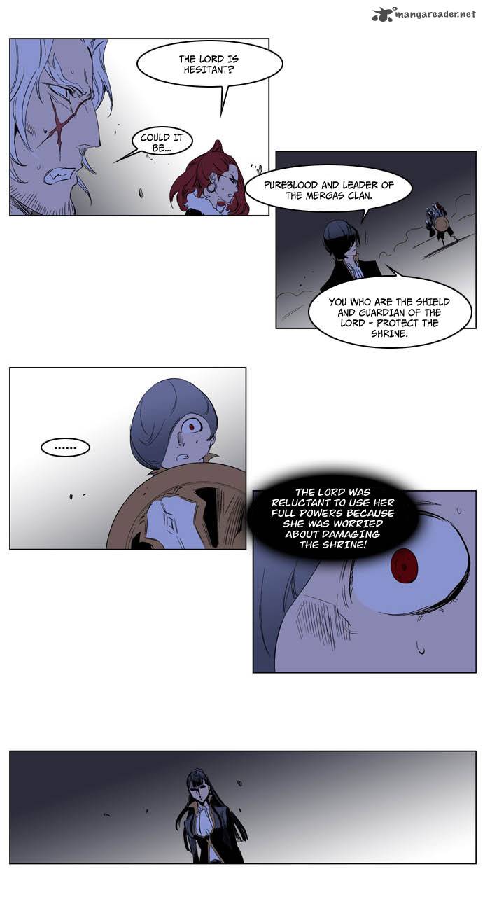 Noblesse Chapter 194 Page 7