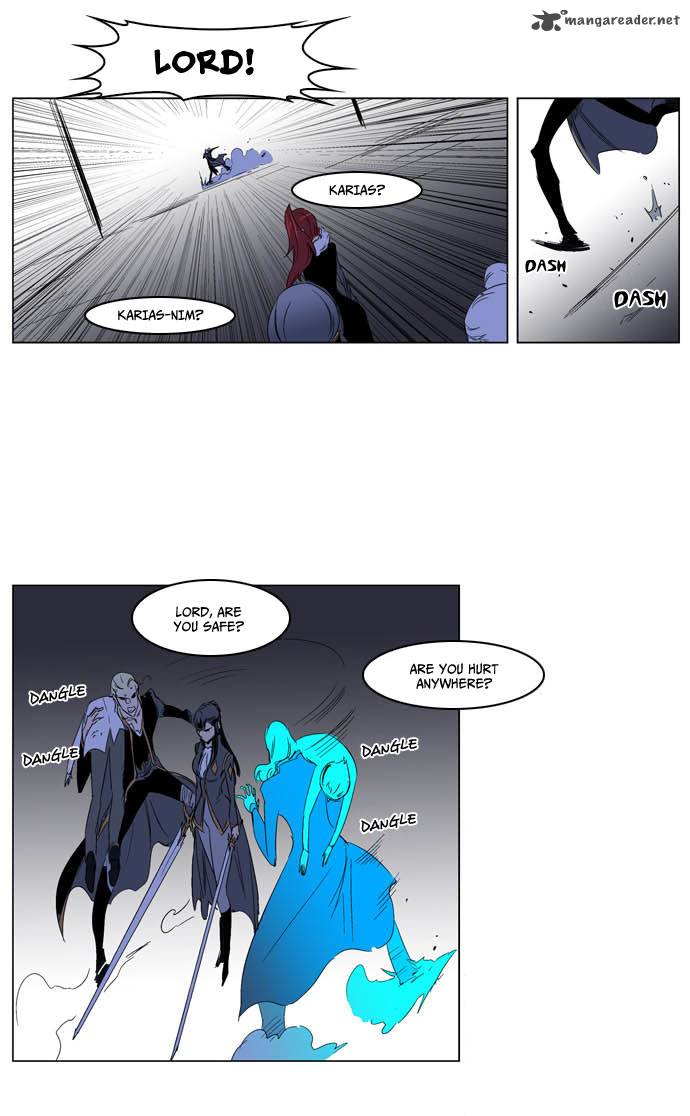 Noblesse Chapter 195 Page 16