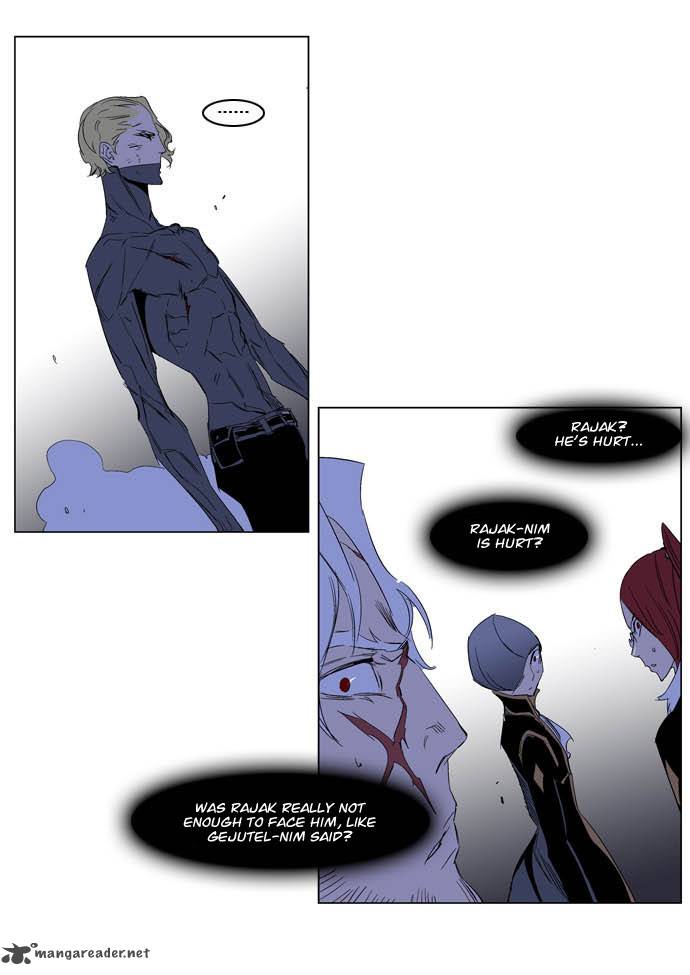 Noblesse Chapter 195 Page 21