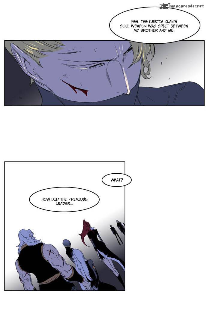 Noblesse Chapter 195 Page 23