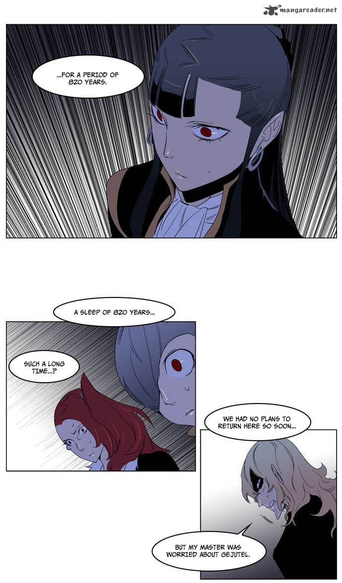 Noblesse Chapter 195 Page 26