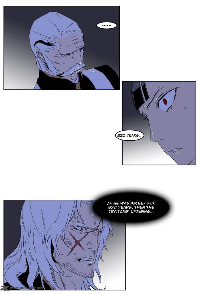 Noblesse Chapter 195 Page 27
