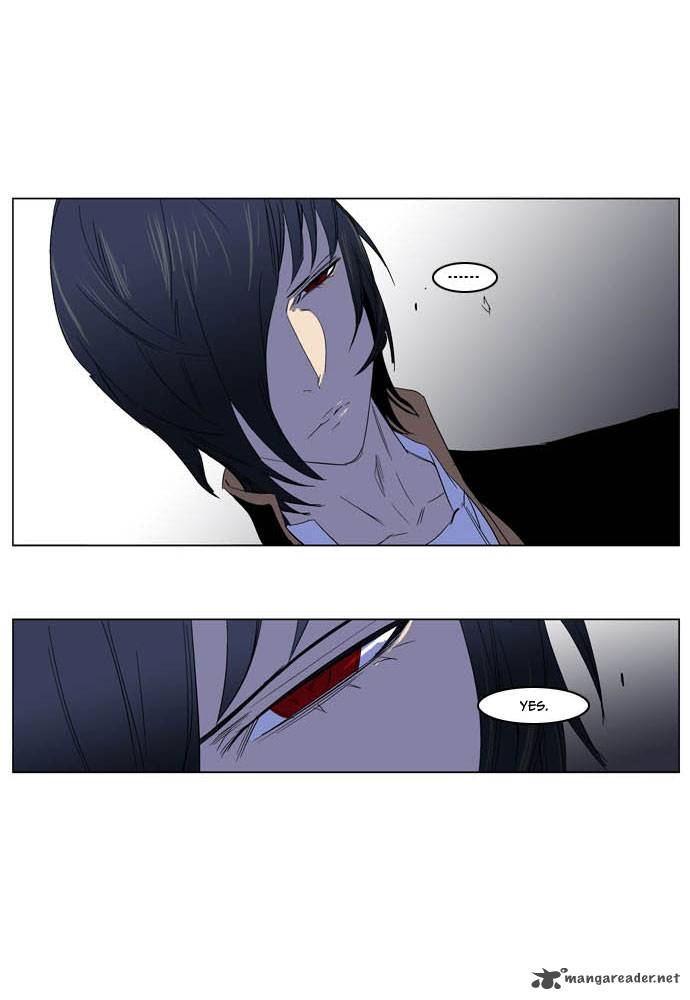 Noblesse Chapter 195 Page 29