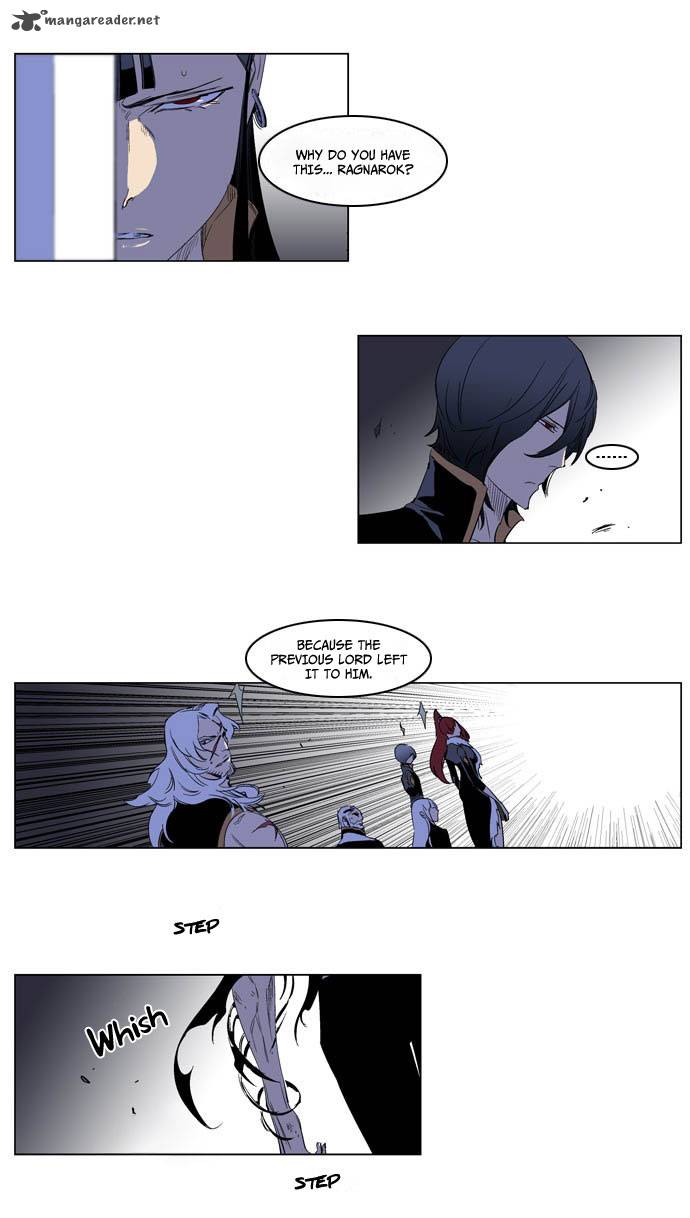 Noblesse Chapter 195 Page 4