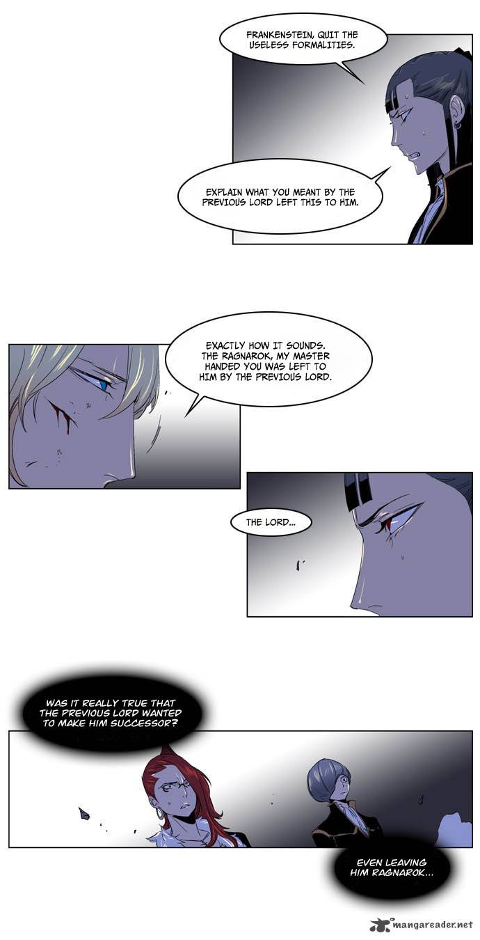 Noblesse Chapter 195 Page 7