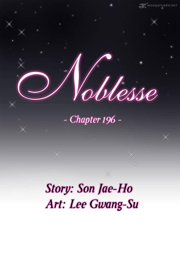 Noblesse Chapter 196 Page 2