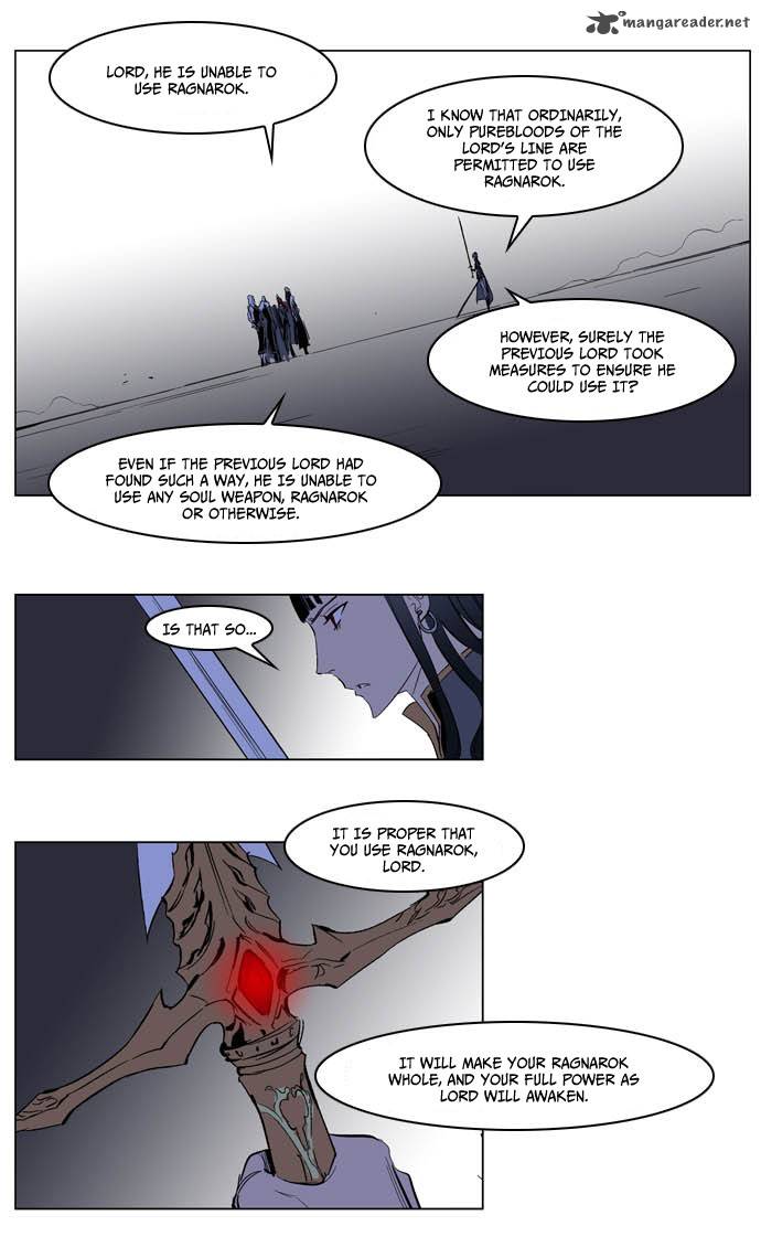 Noblesse Chapter 197 Page 6