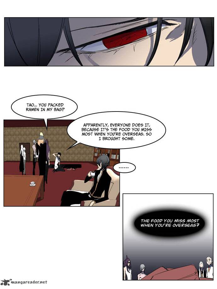 Noblesse Chapter 198 Page 12