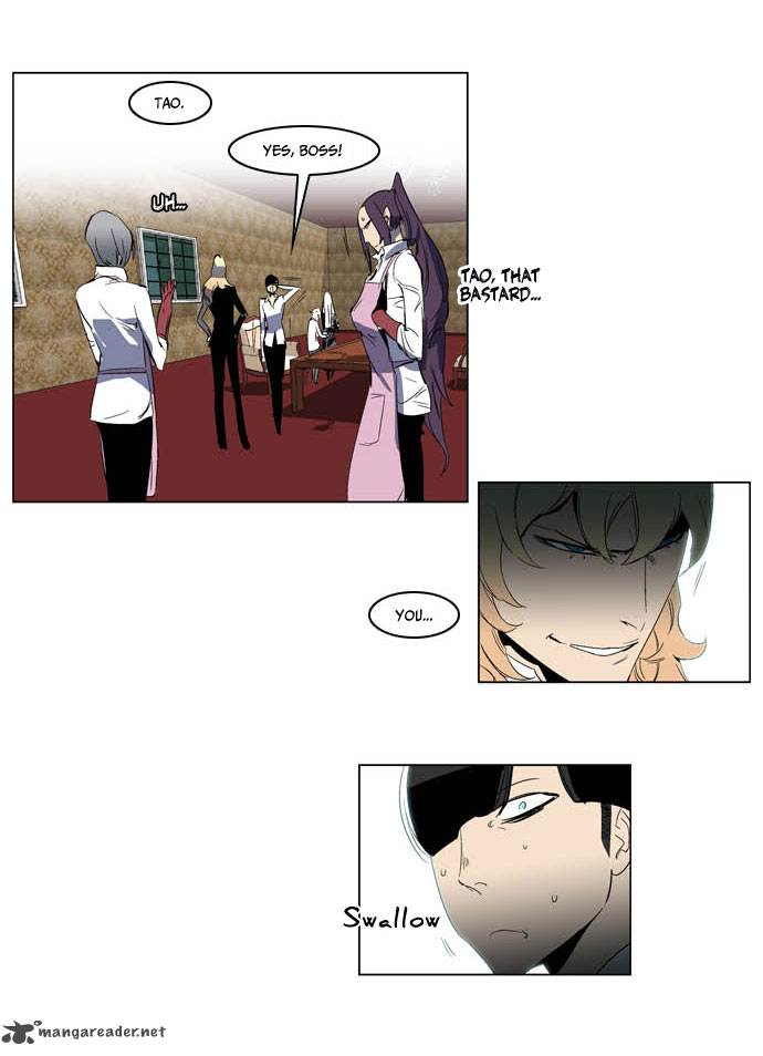 Noblesse Chapter 198 Page 15