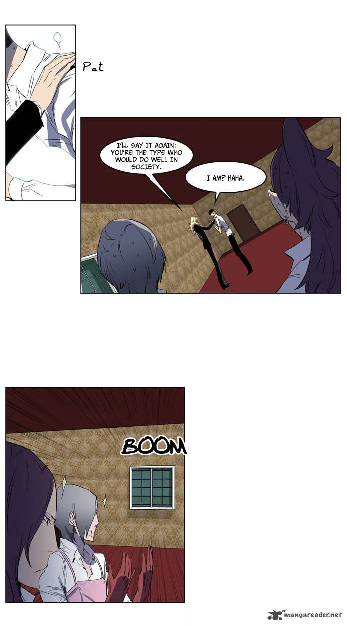 Noblesse Chapter 198 Page 16