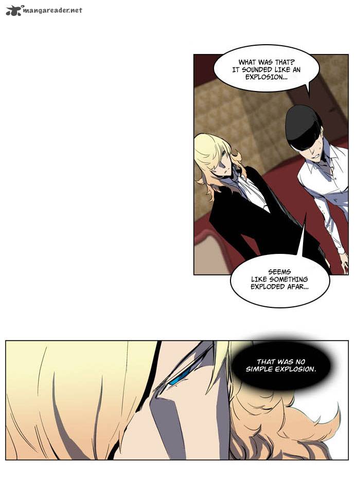 Noblesse Chapter 198 Page 17