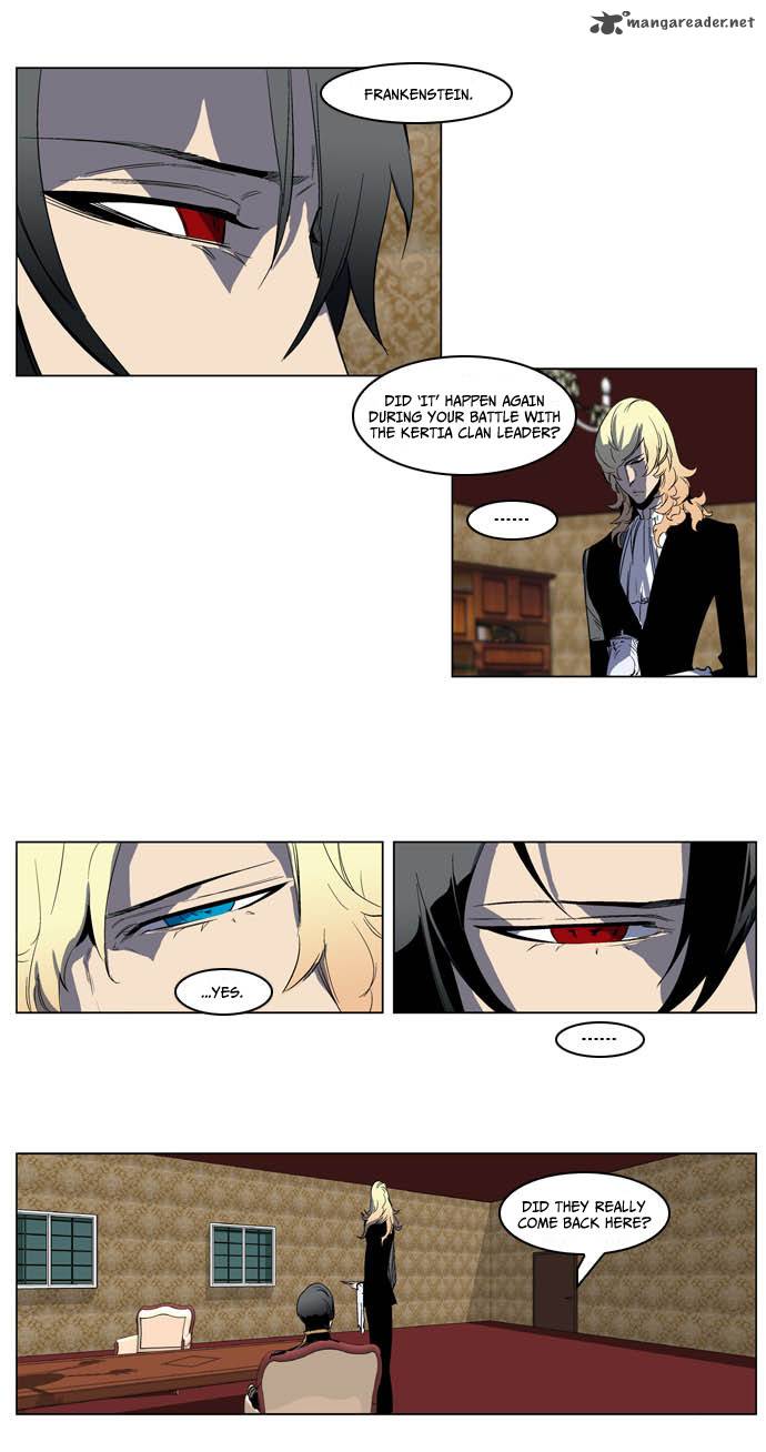 Noblesse Chapter 198 Page 6