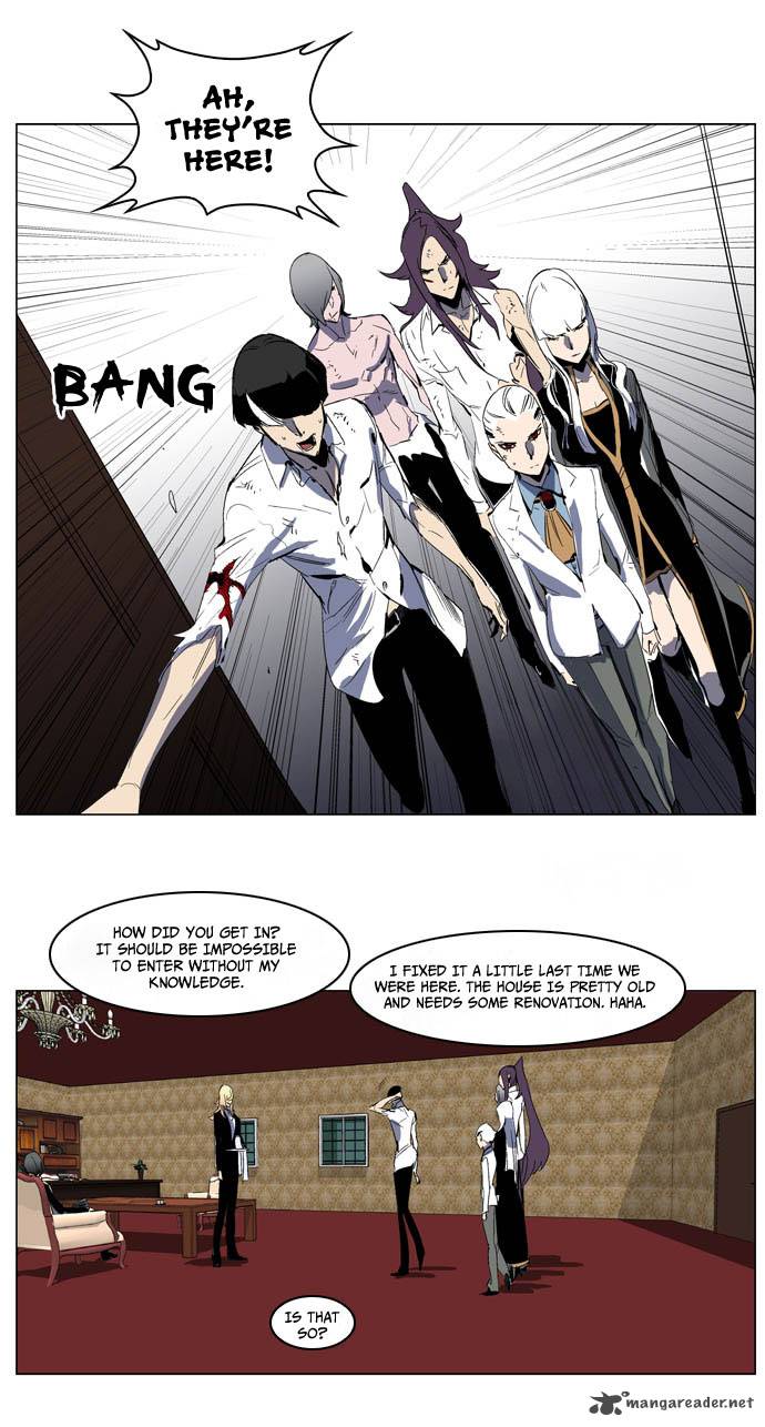 Noblesse Chapter 198 Page 7