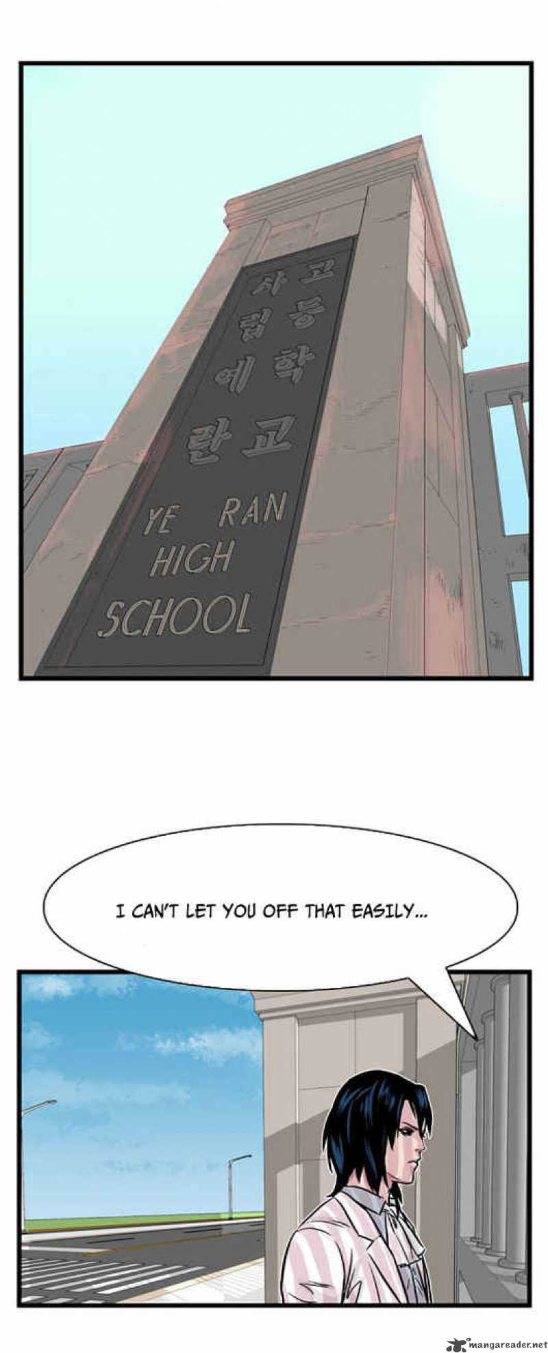 Noblesse Chapter 2 Page 20