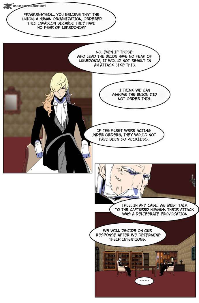 Noblesse Chapter 200 Page 12