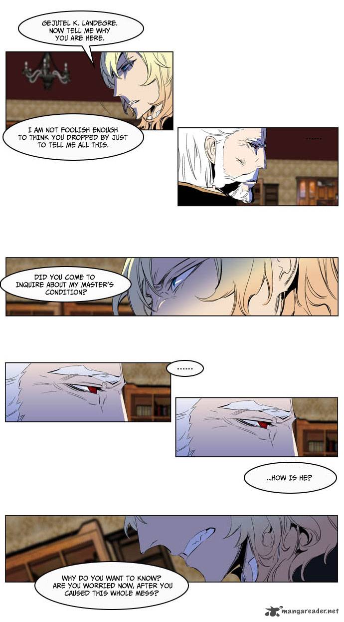 Noblesse Chapter 200 Page 13