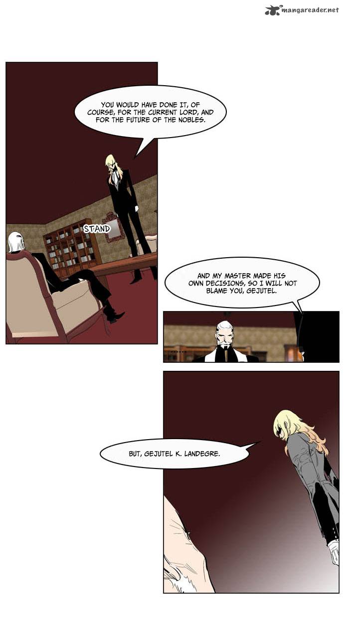 Noblesse Chapter 200 Page 14