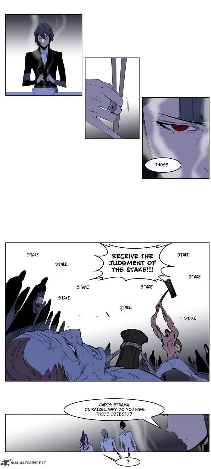 Noblesse Chapter 200 Page 20