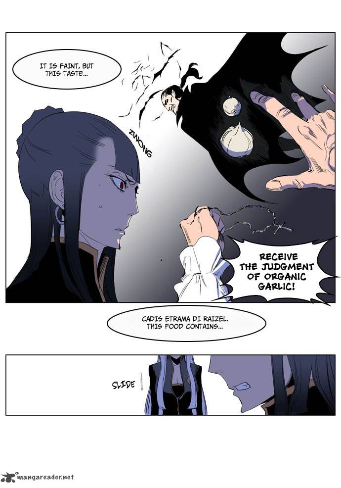 Noblesse Chapter 200 Page 23