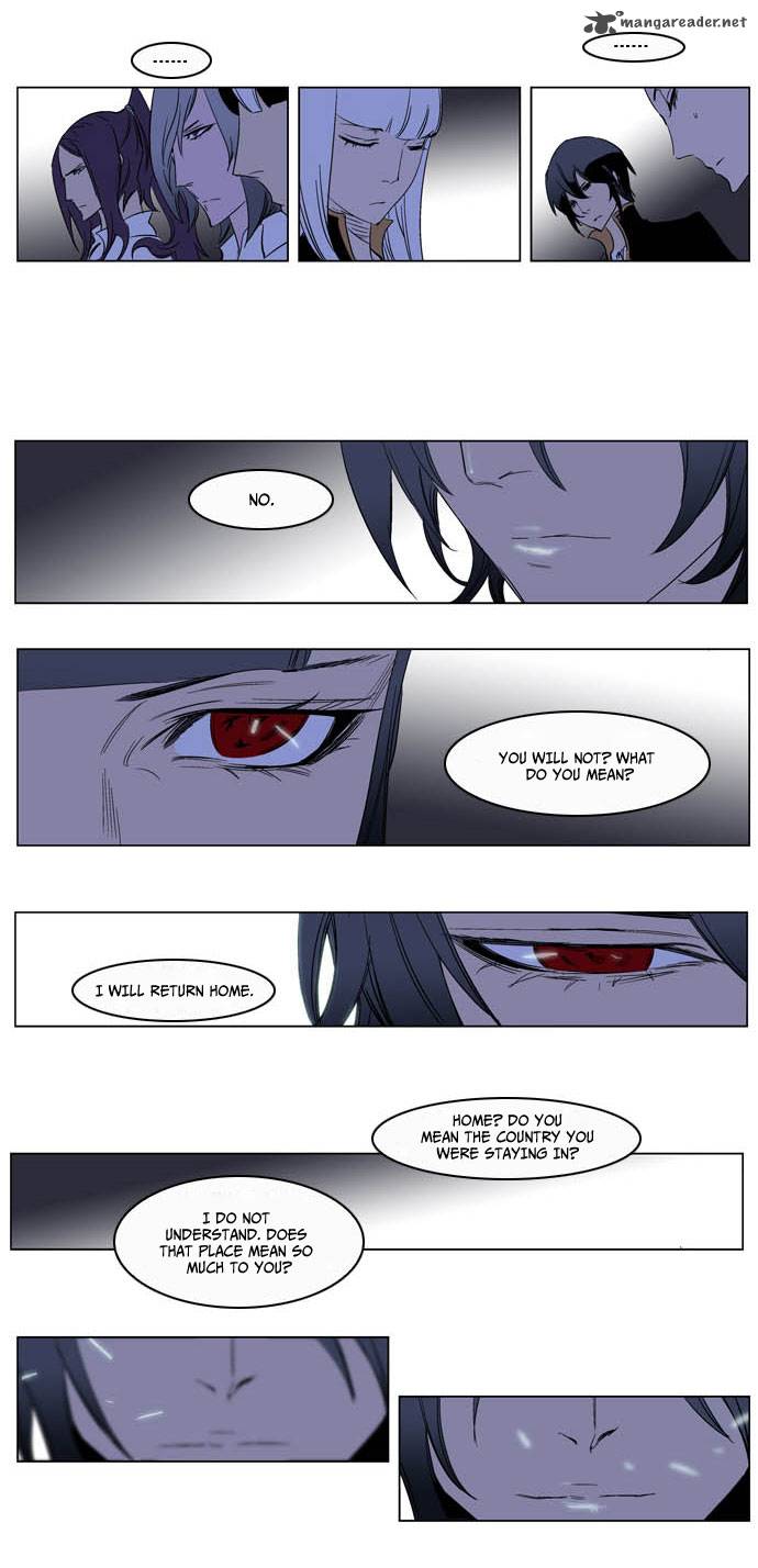 Noblesse Chapter 200 Page 27