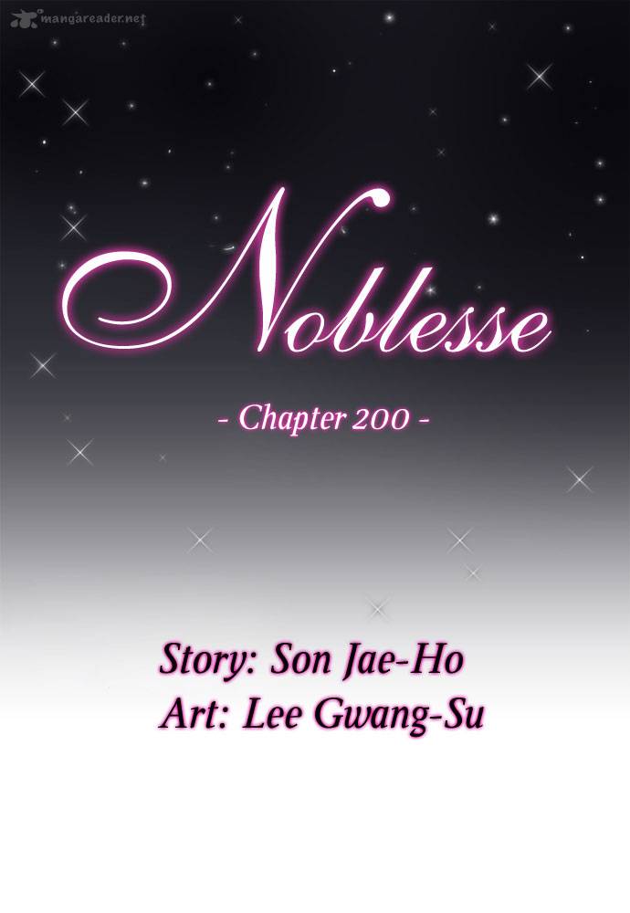 Noblesse Chapter 200 Page 3