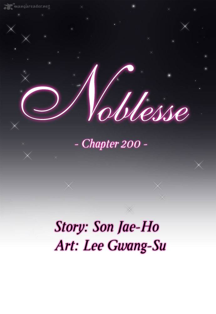 Noblesse Chapter 200 Page 3