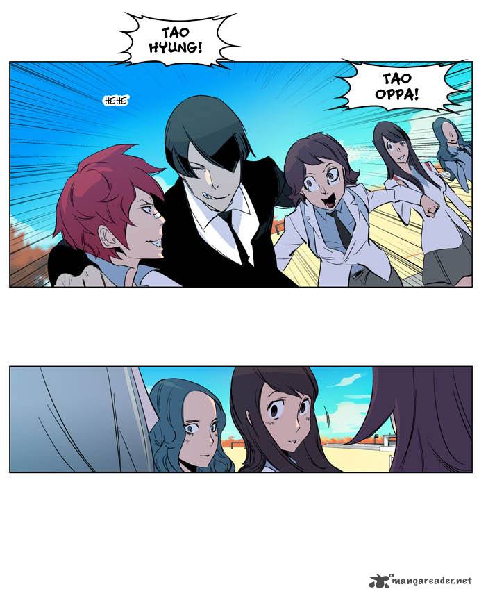Noblesse Chapter 200 Page 31
