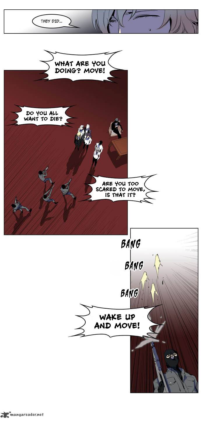 Noblesse Chapter 200 Page 6