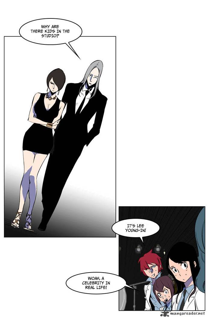 Noblesse Chapter 201 Page 15