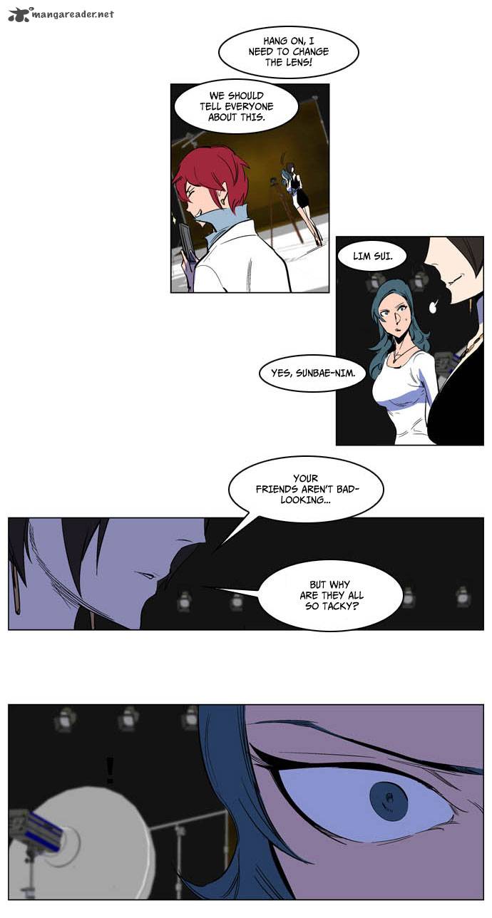 Noblesse Chapter 201 Page 22