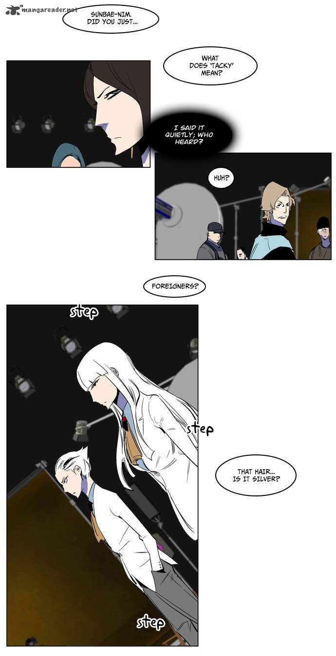 Noblesse Chapter 201 Page 23