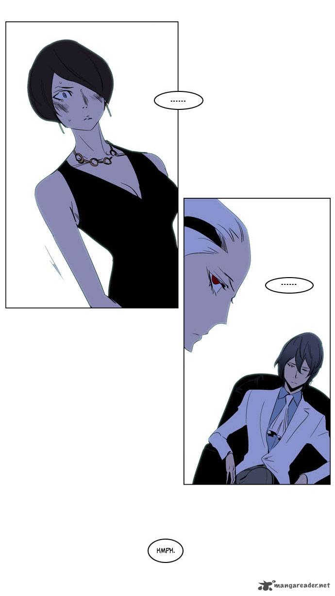 Noblesse Chapter 201 Page 31