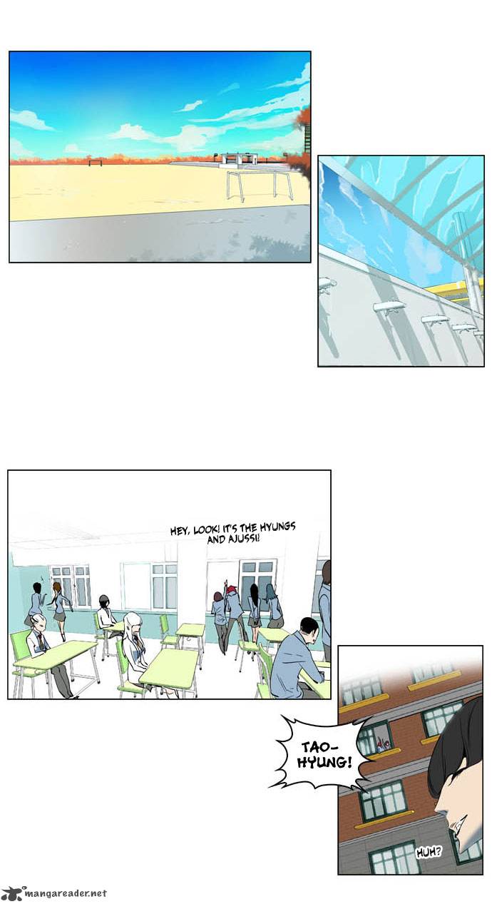 Noblesse Chapter 202 Page 11