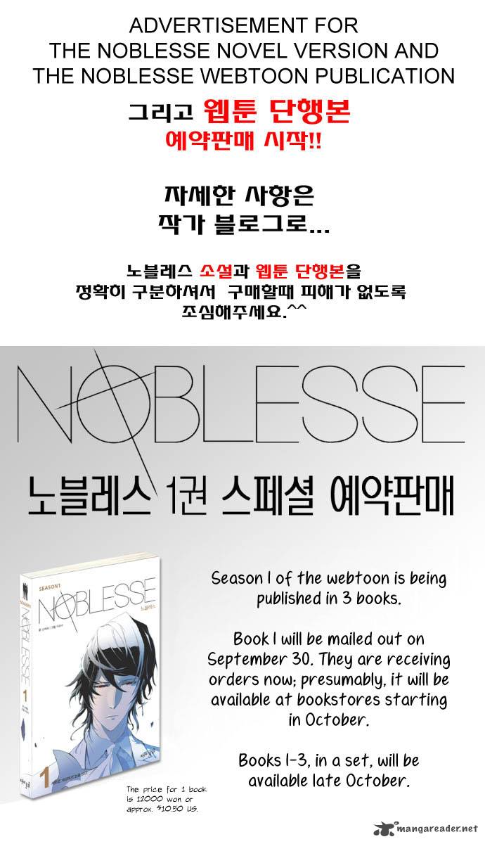 Noblesse Chapter 202 Page 29