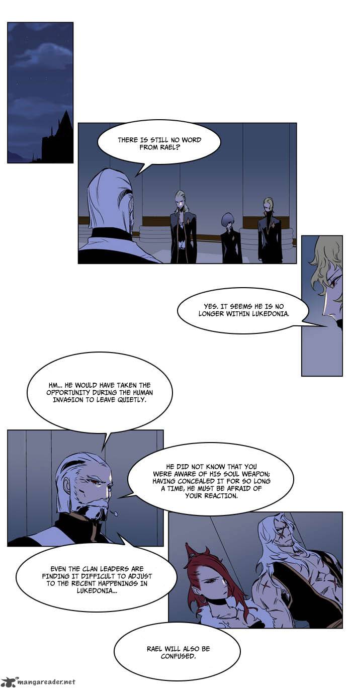 Noblesse Chapter 202 Page 3