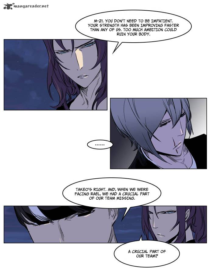 Noblesse Chapter 203 Page 23