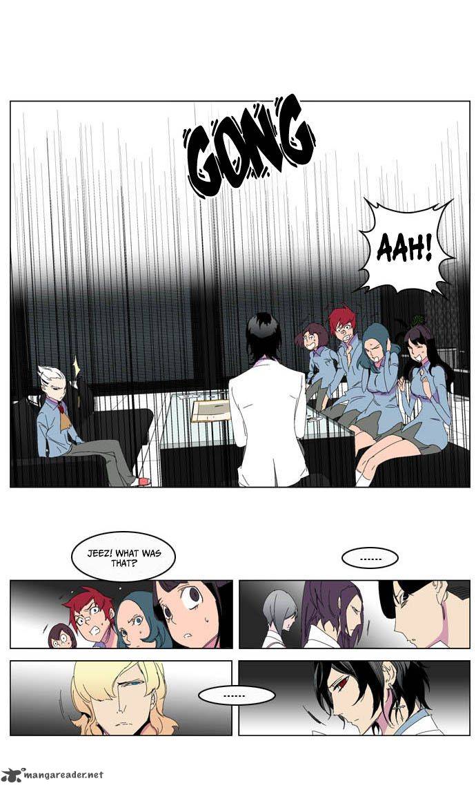 Noblesse Chapter 204 Page 10