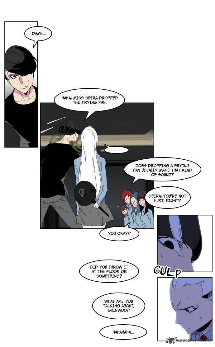 Noblesse Chapter 204 Page 12