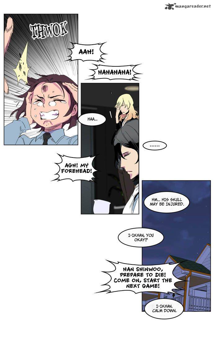 Noblesse Chapter 204 Page 16