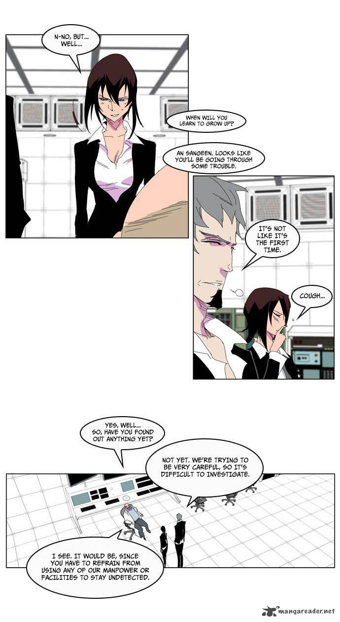 Noblesse Chapter 204 Page 18