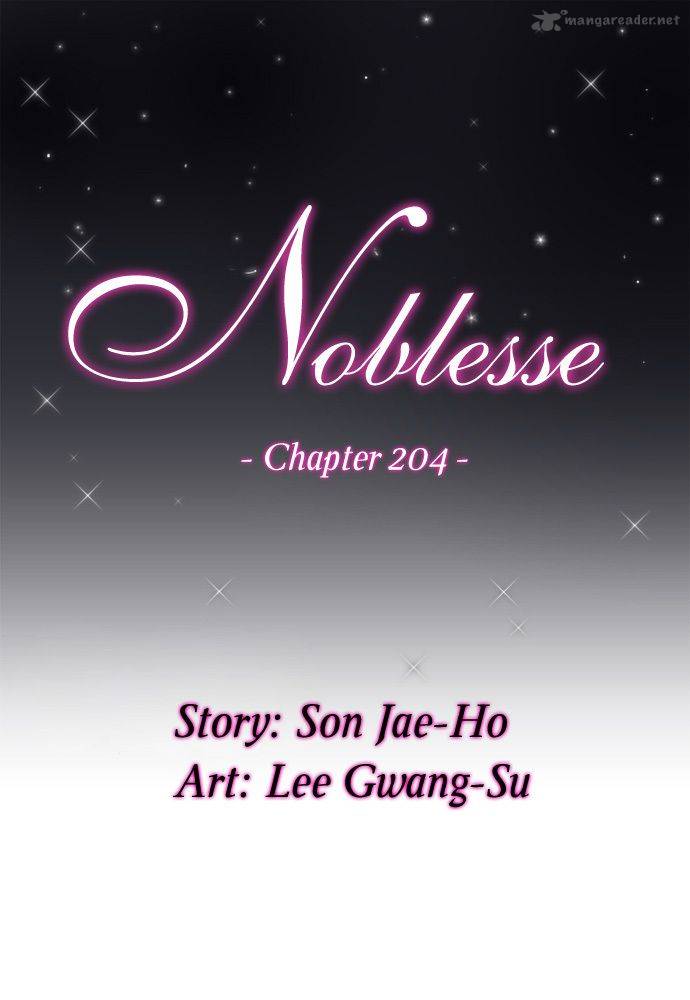 Noblesse Chapter 204 Page 2