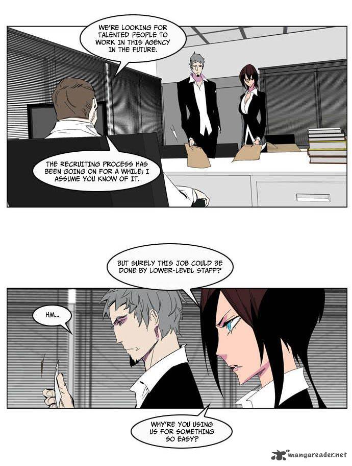 Noblesse Chapter 204 Page 24