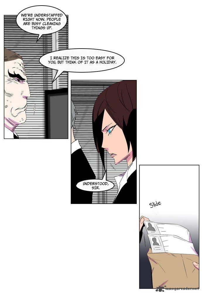 Noblesse Chapter 204 Page 25