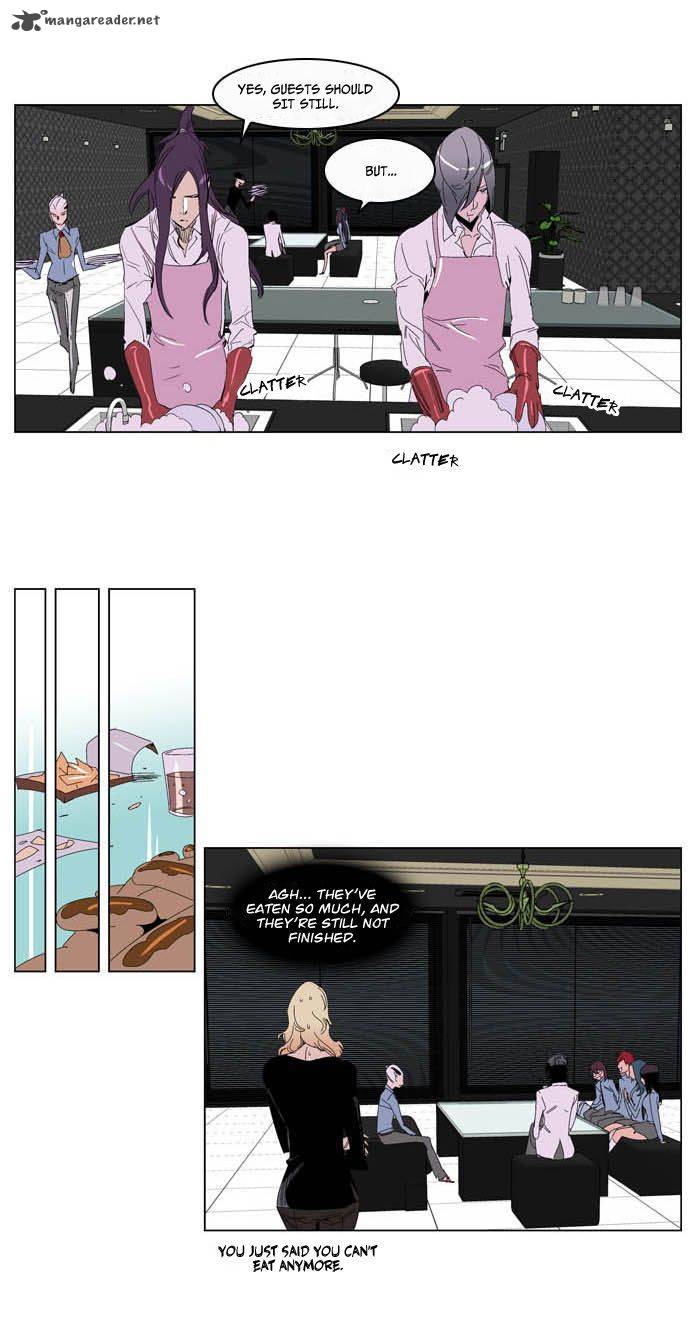 Noblesse Chapter 204 Page 5