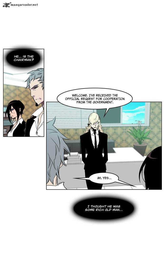 Noblesse Chapter 205 Page 13