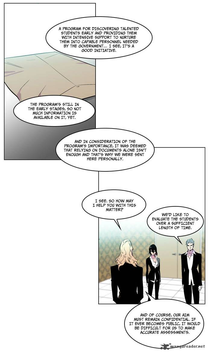 Noblesse Chapter 205 Page 14