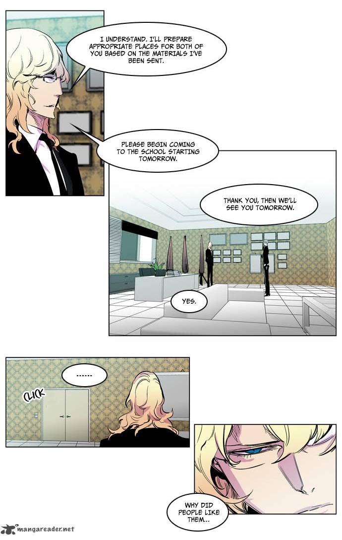 Noblesse Chapter 205 Page 15