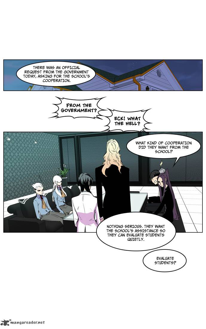 Noblesse Chapter 205 Page 16