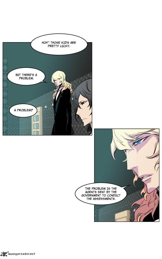 Noblesse Chapter 205 Page 18