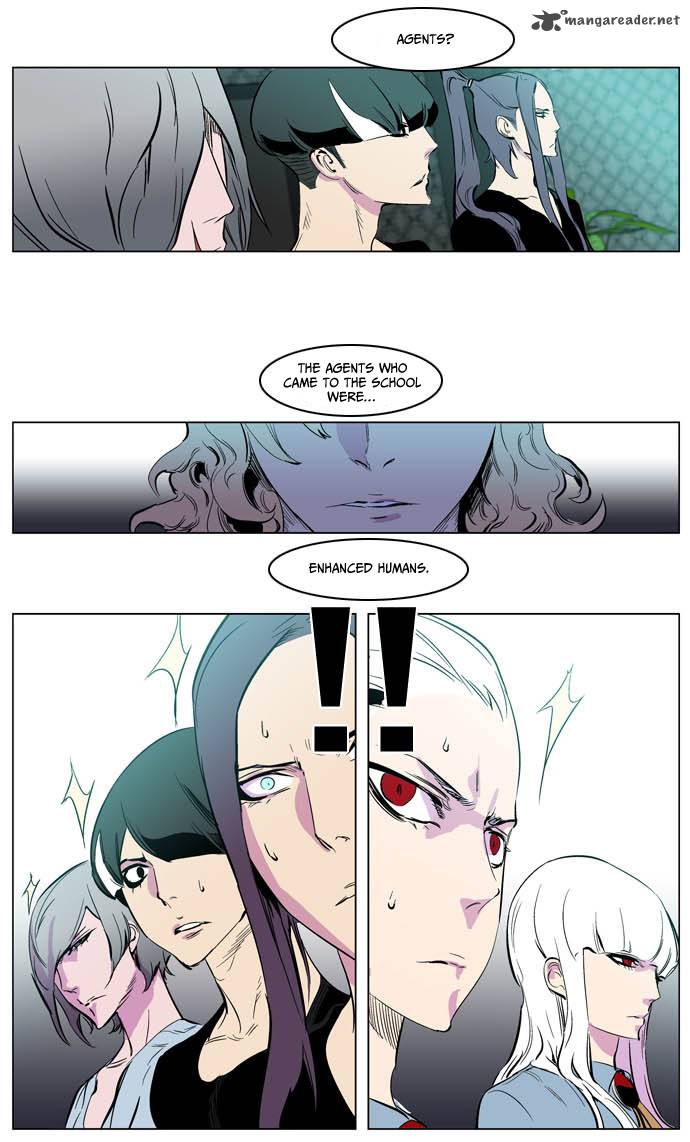 Noblesse Chapter 205 Page 19